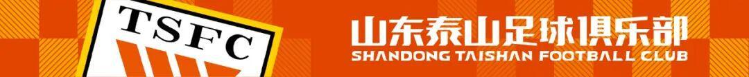 开云体育下载网址-赛前海报 | 山海经年